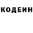 КЕТАМИН VHQ Antuan Hikkuev