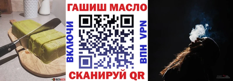 Печенье с ТГК марихуана  где найти   Вилюйск 