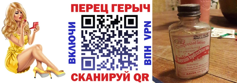 Героин Афган Вилюйск