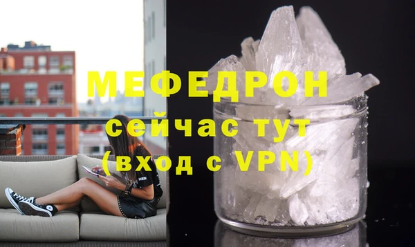 дживик Верхнеуральск