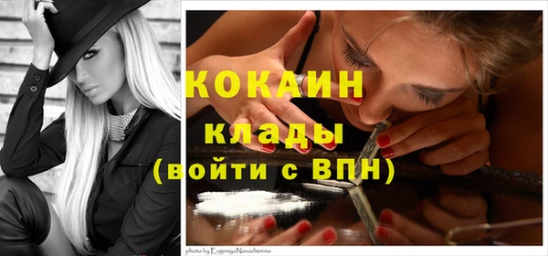мяу мяу кристалл Новый Уренгой