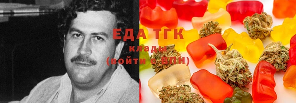 стаф Верея