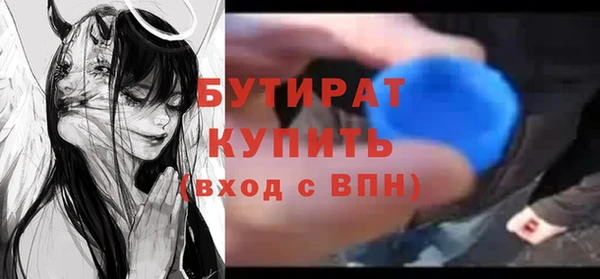 стаф Верея