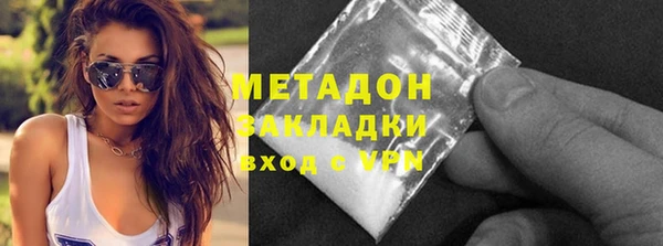 каннабис Верхний Тагил