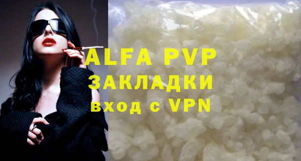 каннабис Верхний Тагил