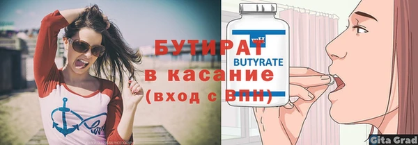 каннабис Верхний Тагил