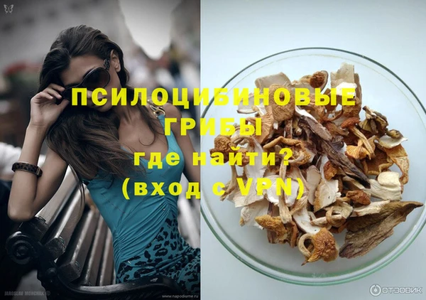дживик Верхнеуральск