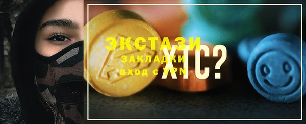 дживик Верхнеуральск
