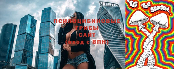 дживик Верхнеуральск