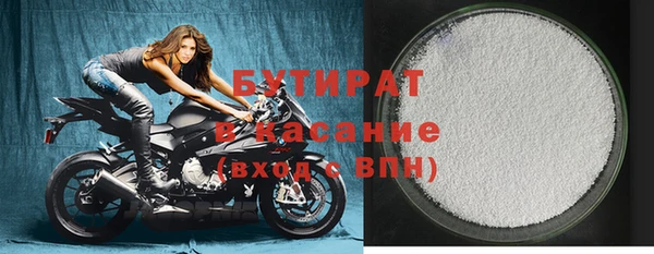 стаф Верея