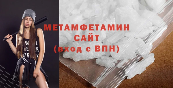 дживик Верхнеуральск