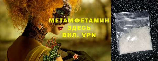 дживик Верхнеуральск