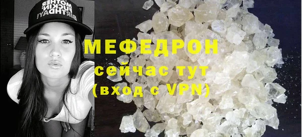 дживик Верхнеуральск