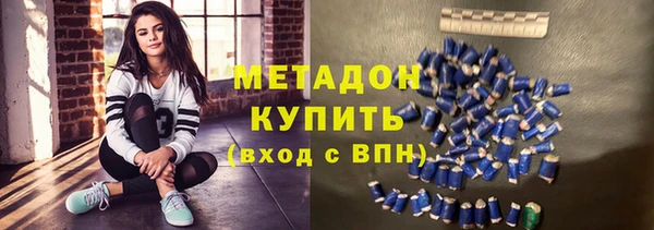 каннабис Верхний Тагил