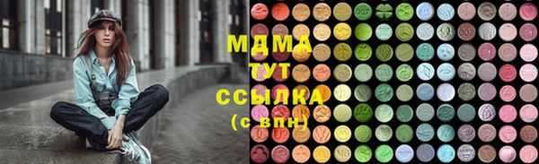 мяу мяу кристалл Новый Уренгой