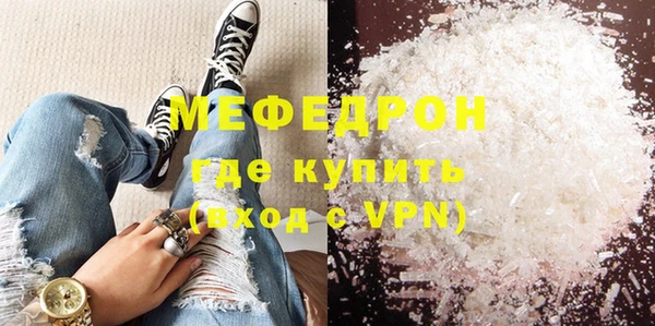 стаф Верея