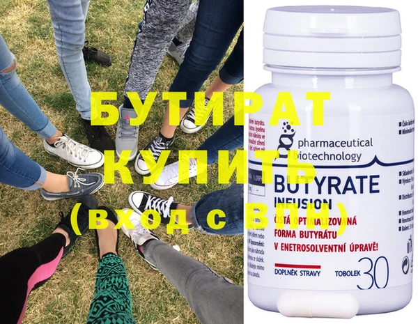 стаф Верея