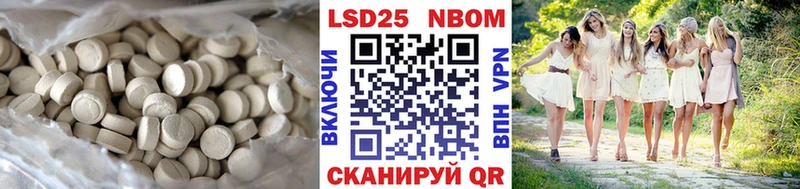 Лсд 25 экстази кислота  Вилюйск 
