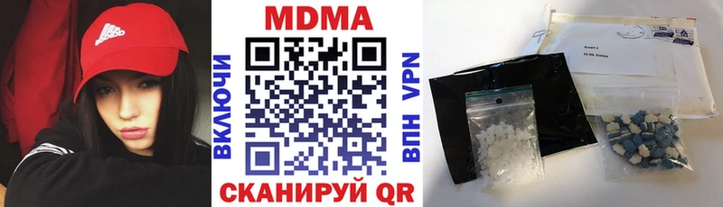 MDMA кристаллы  shop формула  Вилюйск  хочу наркоту 