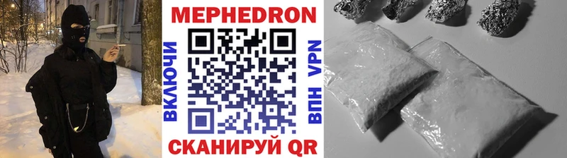 Меф mephedrone  OMG как зайти  Вилюйск  купить  