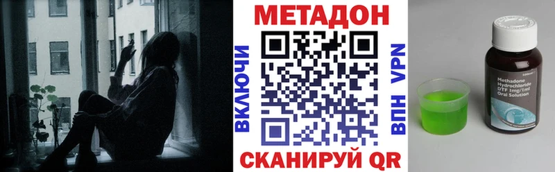 блэк спрут ссылка Вилюйск Метадон белоснежный