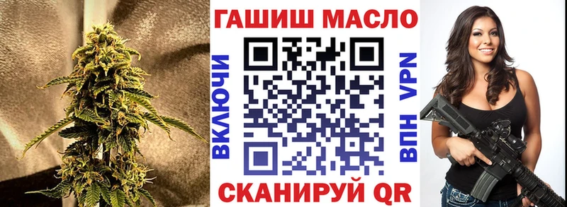 Дистиллят ТГК вейп с тгк  Вилюйск 